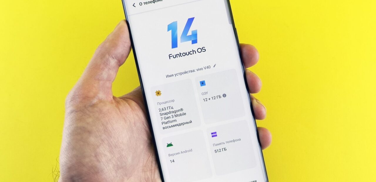 OriginOS 7 features