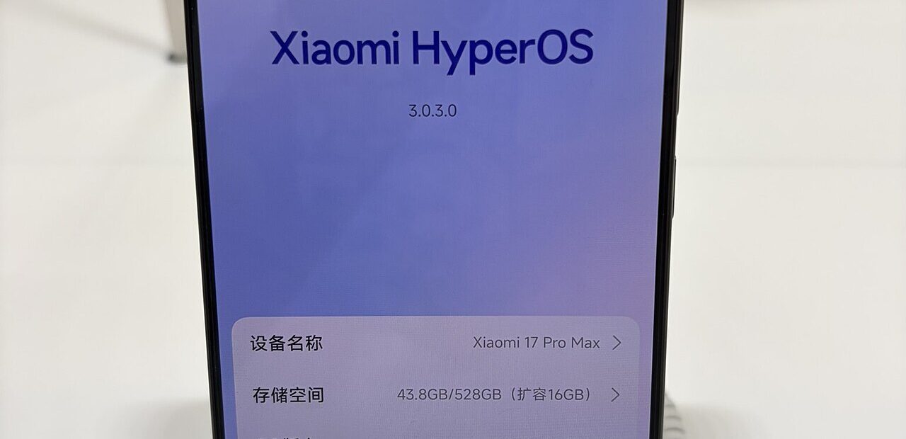 Xiaomi 18 Pro features